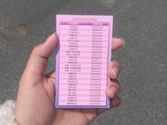 -外滩5号