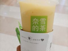 -奈雪的茶(永旺东部PRO店)