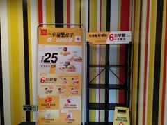 -麦当劳(南磨房店)