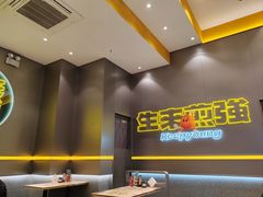 -小杨生煎(深圳岗厦北店)