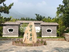 -阳台山自然风景区