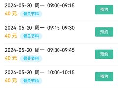 -上海中医药大学附属曙光医院(东部)