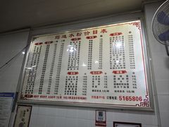 -何氏筠连水粉(明伦堂店)