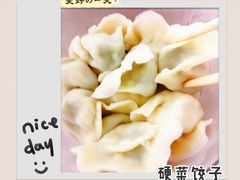 -闫水饺大酒楼·北京老闫靓马饺子馆