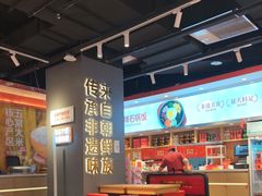 -朴大叔拌饭(上海金山万达店)