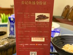 -山东八大碗山东老字号