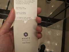 -济南富力凯悦酒店