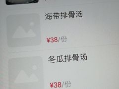 -湘聚南县土菜馆(龙山二路店)