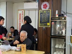 -樊记腊汁肉(竹笆市总店)