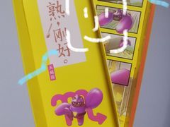 -好利来(柳北店)