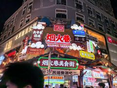 -新佳丽时尚广场