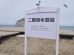 -青海湖二郎剑景区
