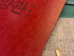-平壤馆(西塔街店)