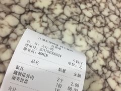 -江浦东烧烤城(韩式特色炭火烤肉同心路店)