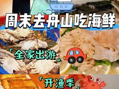 -舟山希尔顿酒店