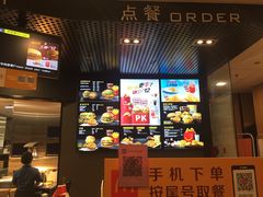 -麦当劳(华融店)