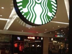 -星巴克臻选(杭州万象城店)