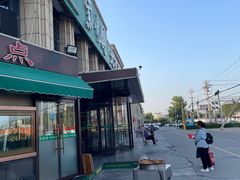 -紫光园(马桥店)