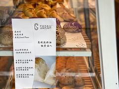 -Sarah西点·烘焙·餐厅(翰林府旗舰店)
