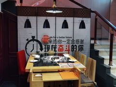 -竹犇番茄火锅(长风街店)