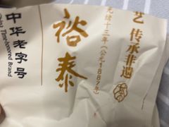 -吴裕泰茶庄(甜水园街店)