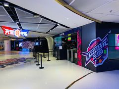 -VS SPORTS PARK运动玩乐园·团建·生日会(合生汇店)