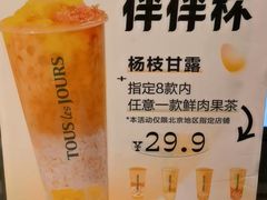 -多乐之日(华贸天地店)