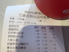 -万盛合(渔人码头店)