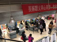 -永辉超市(新世界店)