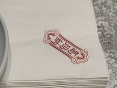 -高玛纳驴肉火烧(河间总店)