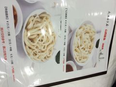 -太原面食店(解放路店)