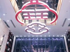 -寻味顺德·珍之宝酒楼(银钻店)