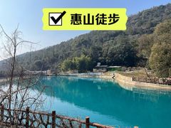 -惠山国家森林公园