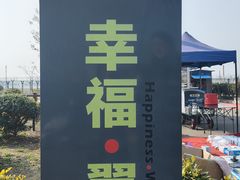-杭州萧山国际机场