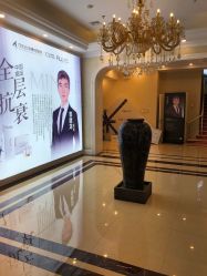 -沈阳名流美容医院