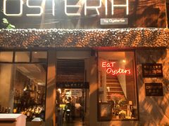 门面-Osteria Garden 生蚝花园餐厅(原进贤路店)