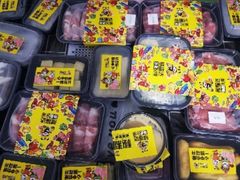 -熊猫垯火锅外卖(怀远门店)