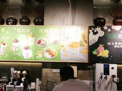 -宝珠奶酪(闵行仲盛店)