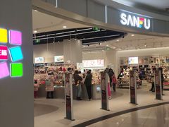 -永旺梦乐城国际商城(北清路店)