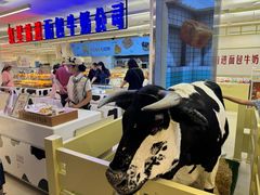 -红星前进面包牛奶公司(君太店)