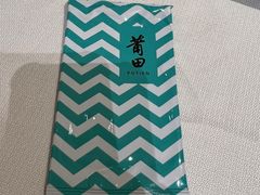 -莆田餐厅(NEX店)