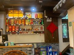 -美味居(古城店)