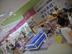 -孩子王(巴南万达广场店)