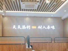 -添利·香港茶餐厅·下午茶(雪象店)