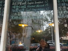 -Joymean coffee.见面咖啡