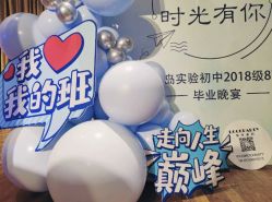 -迈瑞米求婚策划(静安店)