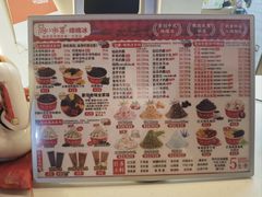 -冰冰酱老味刨冰绵绵冰(中山路总店)