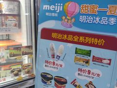 -7-11便利店(海上海店)