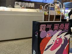 -奈雪的茶(青岛卓悦里INTOWN店)