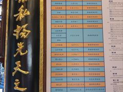 -上海白云观